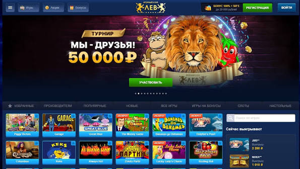 Разъяснение RTP и волатильности: как выбрать подходящий слот в казино Lev Разъяснение RTP и волатильности: как выбрать подходящий слот в казино Lev
