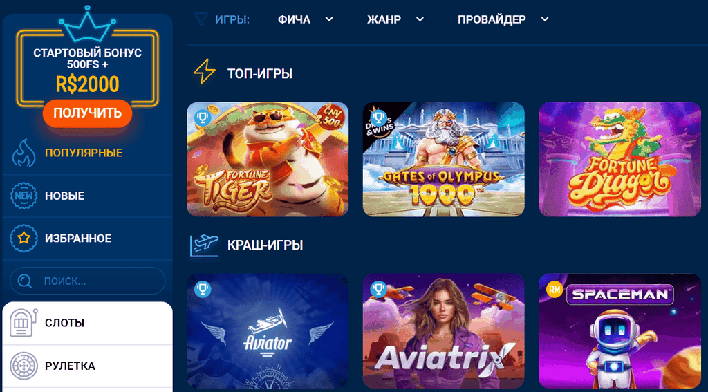 Mostbet Pakistan Testimonial - صفات، استعمال، اور کسٹمر کا تجربہ
